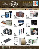 Al Rawabi Electronics Qatar offers from 17 to 31 March 2026 Eid Mubarak Offers