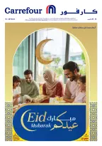 Carrefour Qatar offers from 18 to 28 March 2026 Eid Mubarak Offers