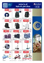 Carrefour Qatar offers from 18 to 28 March 2026 Eid Mubarak Offers