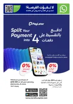 Carrefour Qatar offers from 18 to 28 March 2026 Eid Mubarak Offers