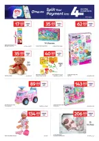 عروض كارفور قطر من ١٨ حتى ٣١ مارس ٢٠٢٦ عروض حصرية (أونلاين)