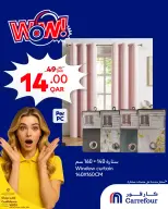 عروض كارفور قطر من ١٨ حتى ٢٨ مارس ٢٠٢٦ عروض واو