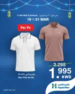 HyperMax Kuwait offers from 19 to 21 March 2026 Clothing Offers