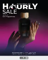Lulu Hypermarkets Kuwait offers from 19 to 20 March 2026 Perfume Festival Offers
