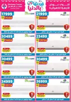 Offres Centre Shaheen Egypte de 19 à 25 mars 2026 Offres pour la fête des mères