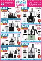 Offres Centre Shaheen Egypte de 19 à 25 mars 2026 Offres pour la fête des mères