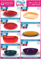 Offres Centre Shaheen Egypte de 19 à 25 mars 2026 Offres pour la fête des mères