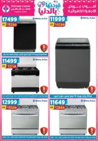 Offres Centre Shaheen Egypte de 19 à 25 mars 2026 Offres pour la fête des mères