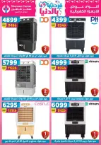 Offres Centre Shaheen Egypte de 19 à 25 mars 2026 Offres pour la fête des mères