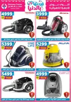 Offres Centre Shaheen Egypte de 19 à 25 mars 2026 Offres pour la fête des mères