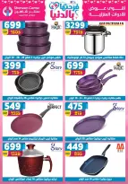 Offres Centre Shaheen Egypte de 19 à 25 mars 2026 Offres pour la fête des mères