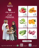 Ofertas de Cooperativa Ajmán Emiratos Árabes Unidos de 19 a 22 marzo 2026 Ofertas Eid Mubarak