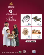 Ofertas de Cooperativa Ajmán Emiratos Árabes Unidos de 19 a 22 marzo 2026 Ofertas Eid Mubarak