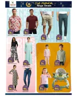 Ofertas de Mark & Save Almsfh de 19 a 22 marzo 2026 Ofertas Eid Mubarak