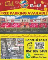 1to10 Center UAE offers from 19 to 25 March 2026 Eid Mubarak Offers