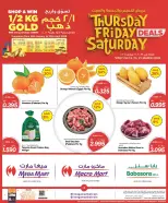 Ofertas de Mega mart Bahréin de 19 a 21 marzo 2026 Ofertas de 3 días