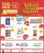 Macro Mart Bahrain offers from 19 to 21 March 2026 3Days Deals