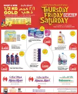 Macro Mart Bahrain offers from 19 to 21 March 2026 3Days Deals