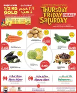 Macro Mart Bahrain offers from 19 to 21 March 2026 3Days Deals