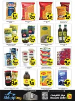 Ofertas de Centro de descuentos de ahorro Emiratos Árabes Unidos de 19 a 22 marzo 2026 Ofertas Eid Mubarak