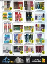 Ofertas de Centro de descuentos de ahorro Emiratos Árabes Unidos de 19 a 22 marzo 2026 Ofertas Eid Mubarak