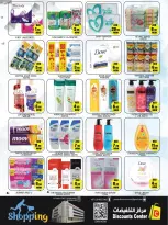 Ofertas de Centro de descuentos de ahorro Emiratos Árabes Unidos de 19 a 22 marzo 2026 Ofertas Eid Mubarak