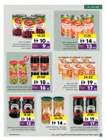 عروض تعاونية الشارقة الإمارات من ١٦ حتى ٢٩ مارس ٢٠٢٦ عروض عيد مبارك