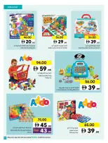 عروض تعاونية الشارقة الإمارات من ١٦ حتى ٢٩ مارس ٢٠٢٦ عروض عيد مبارك