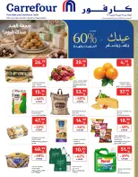 Carrefour Saudi Arabia offers from 18 to 31 March 2026 Eid Mubarak Offers