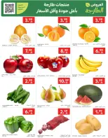 Carrefour Saudi Arabia offers from 18 to 31 March 2026 Eid Mubarak Offers