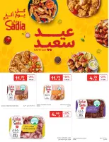 Carrefour Saudi Arabia offers from 18 to 31 March 2026 Eid Mubarak Offers