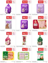 Carrefour Saudi Arabia offers from 18 to 31 March 2026 Eid Mubarak Offers