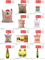Carrefour Saudi Arabia offers from 18 to 31 March 2026 Eid Mubarak Offers