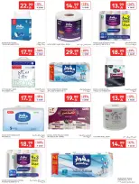 Carrefour Saudi Arabia offers from 18 to 31 March 2026 Eid Mubarak Offers