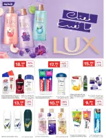 Carrefour Saudi Arabia offers from 18 to 31 March 2026 Eid Mubarak Offers