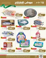 Lulu Hypermarkets Saudi Arabia offers from 18 to 24 March 2026 Opening Deals