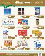 Lulu Hypermarkets Saudi Arabia offers from 18 to 24 March 2026 Opening Deals