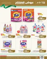 Lulu Hypermarkets Saudi Arabia offers from 18 to 24 March 2026 Opening Deals