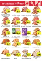 Tamimi markets Saudi Arabia offers from 18 to 24 March 2026 Eid Mubarak Offers