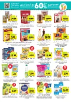 Tamimi markets Saudi Arabia offers from 18 to 24 March 2026 Eid Mubarak Offers