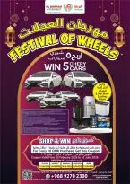 Al Baraka Hypermarket Oman offers from 18 to 30 March 2026 Eid Mubarak Offers