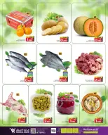 Ofertas de Mark & Save Sohar de 19 a 22 marzo 2026 nuevas ofertas - Página 2