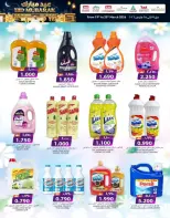Ofertas de Comercio de KM y Al Safa Oman de 19 a 25 marzo 2026 Ofertas Eid Mubarak