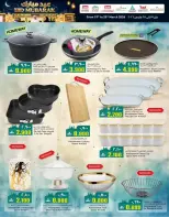 Ofertas de Comercio de KM y Al Safa Oman de 19 a 25 marzo 2026 Ofertas Eid Mubarak