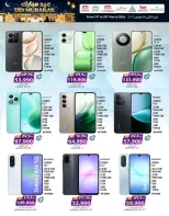 Ofertas de Comercio de KM y Al Safa Oman de 19 a 25 marzo 2026 Ofertas Eid Mubarak