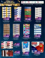 Ofertas de Comercio de KM y Al Safa Oman de 19 a 25 marzo 2026 Ofertas Eid Mubarak