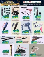 Ofertas de Comercio de KM y Al Safa Oman de 19 a 25 marzo 2026 Ofertas Eid Mubarak