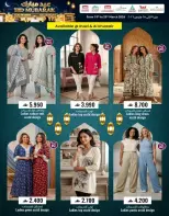 Ofertas de Comercio de KM y Al Safa Alkhwyr, Rwy de 19 a 25 marzo 2026 Ofertas Eid Mubarak