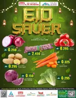 Ofertas de Comercio de KM y Al Safa Oman de 19 a 21 marzo 2026 Ofertas de fin de semana fresco