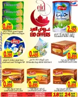 Al Saada markets Bahrain offers from 18 to 24 March 2026 Eid Mubarak Offers